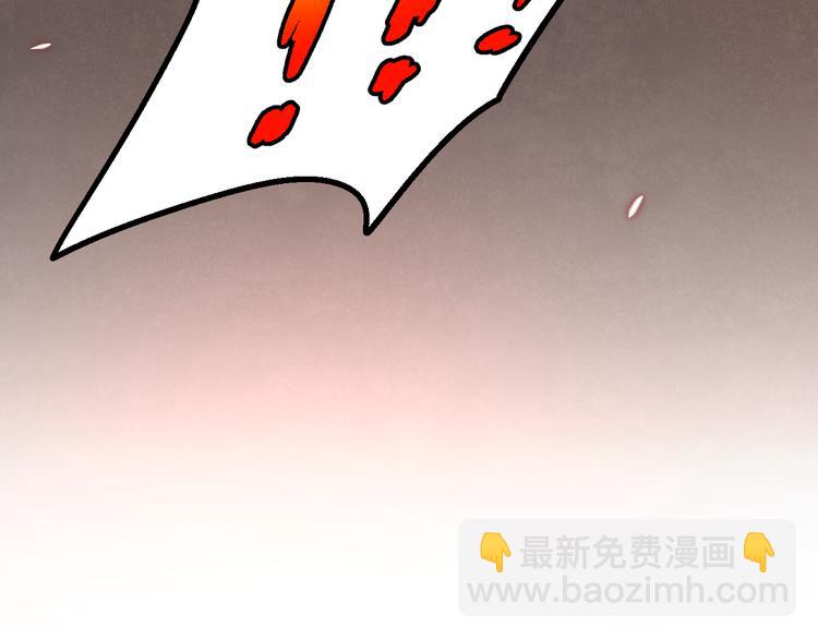 第2话 &ldquo;无能&rdquo;(1/5)-第3话