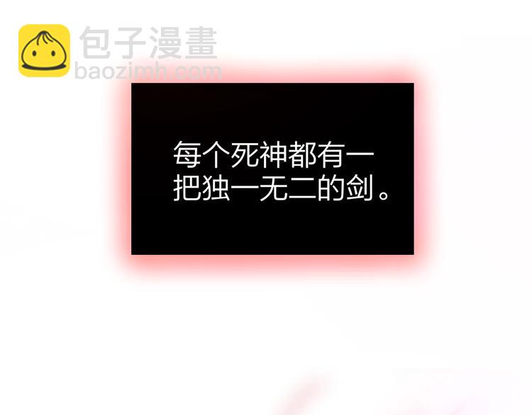 第2话 &ldquo;无能&rdquo;(1/5)-第3话