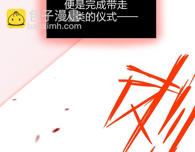 第2话 &ldquo;无能&rdquo;(1/5)-第3话