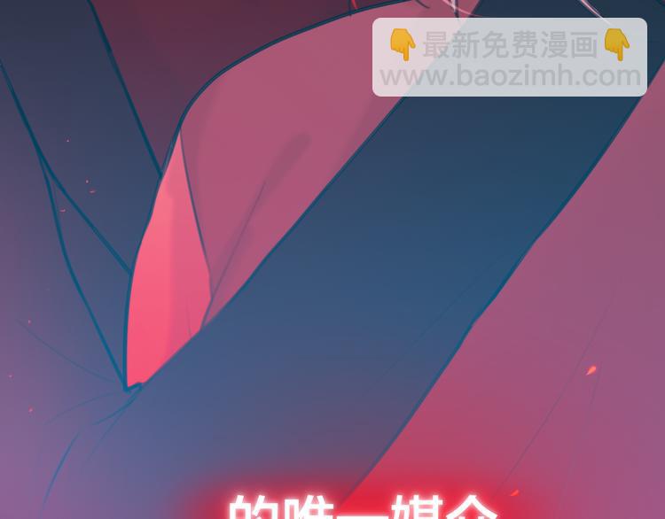 第2话 &ldquo;无能&rdquo;(1/5)-第3话