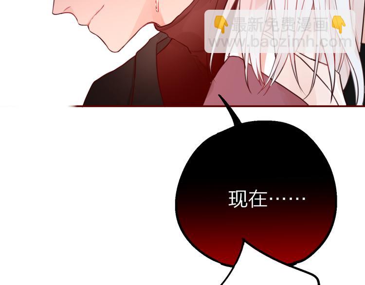 第2话 &ldquo;无能&rdquo;(1/5)-第3话