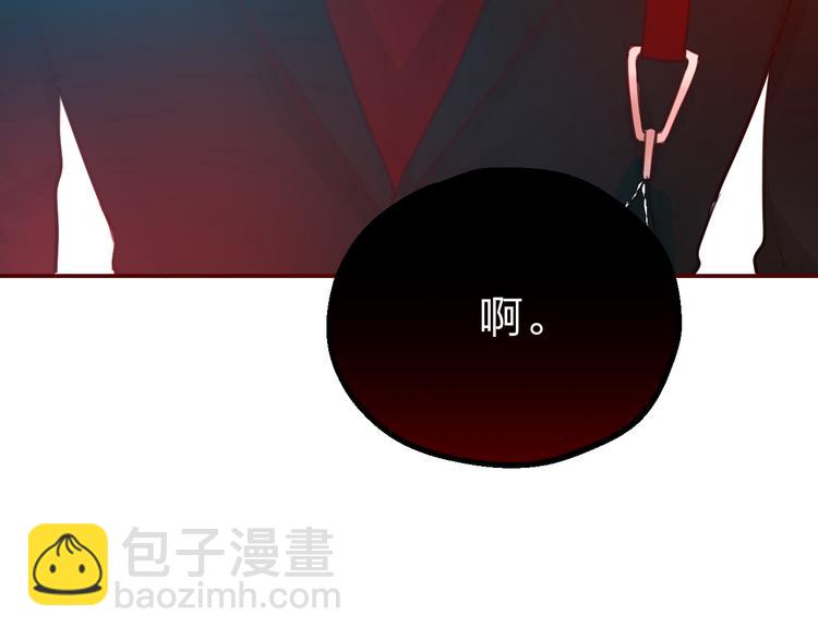 第2话 &ldquo;无能&rdquo;(1/5)-第3话