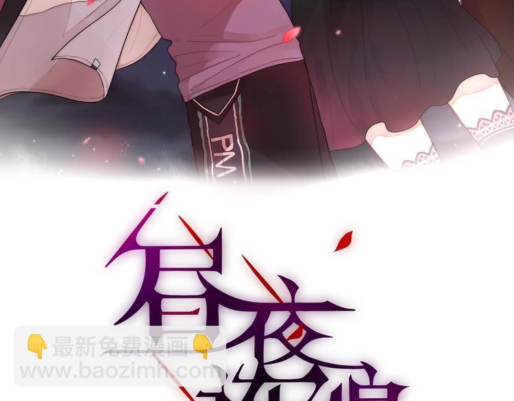 第18话 体温(1/3)-第21话