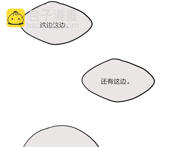 第18话 体温(1/3)-第21话