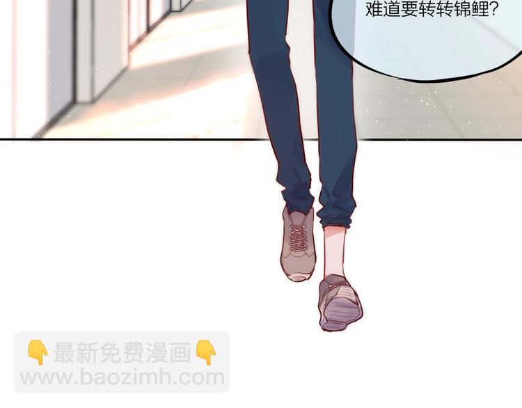 第18话 体温(1/3)-第21话