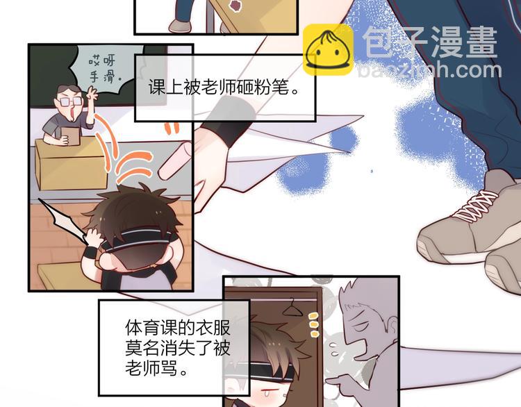 第18话 体温(1/3)-第21话