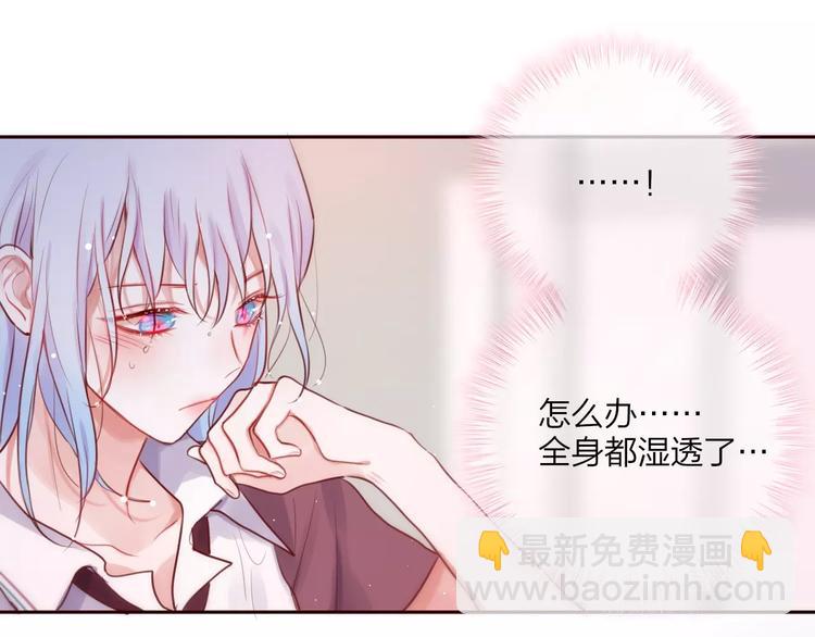 第18话 体温(1/3)-第21话