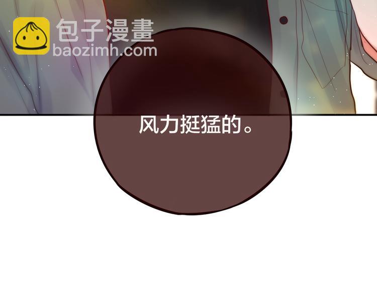 第18话 体温(1/3)-第21话