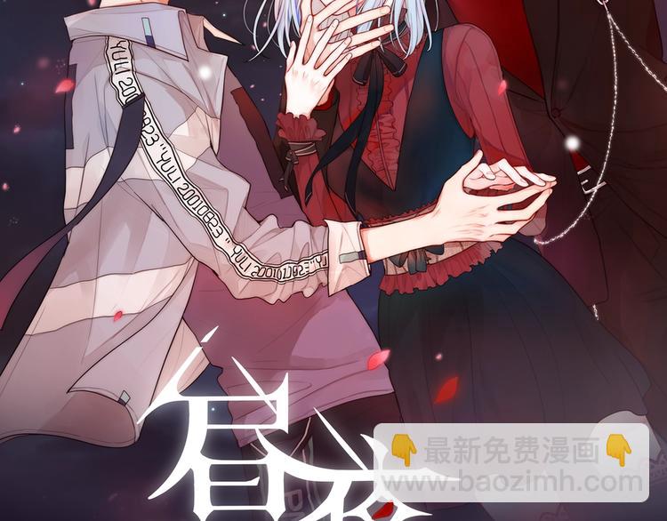 第20话 心绞痛(1/3)-第23话