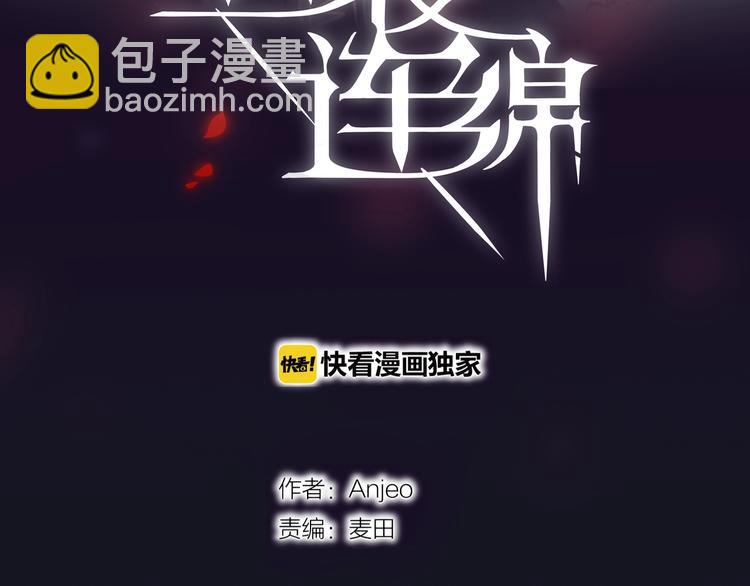 第20话 心绞痛(1/3)-第23话