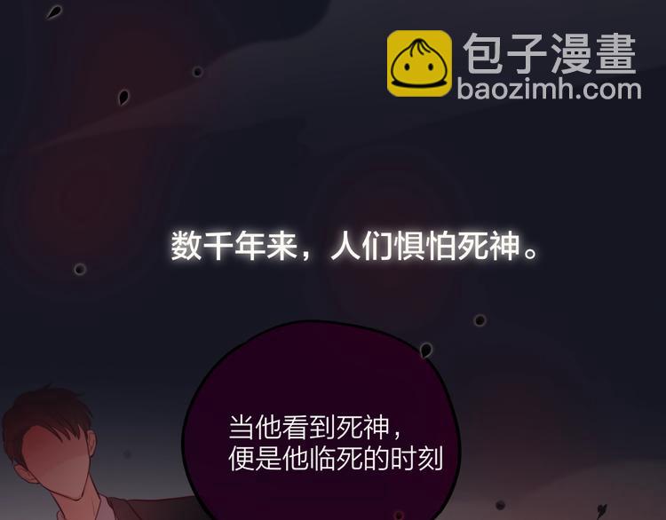 第20话 心绞痛(1/3)-第23话