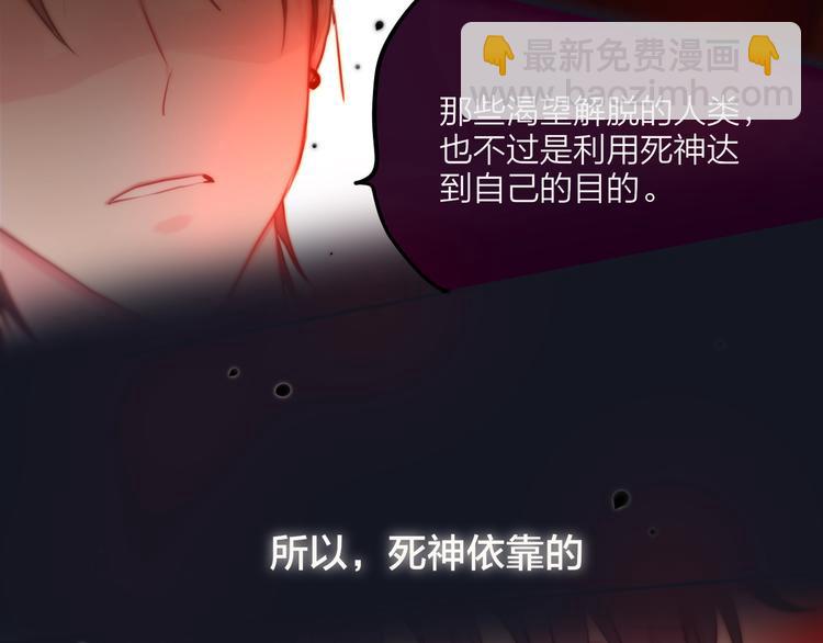 第20话 心绞痛(1/3)-第23话