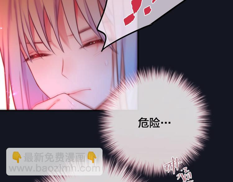 第20话 心绞痛(1/3)-第23话