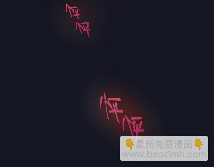 第20话 心绞痛(1/3)-第23话