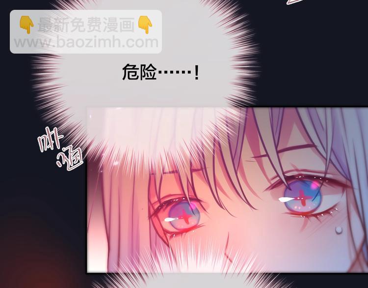 第20话 心绞痛(1/3)-第23话