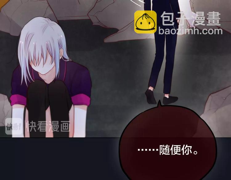 第20话 心绞痛(1/3)-第23话