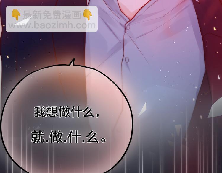 第20话 心绞痛(1/3)-第23话