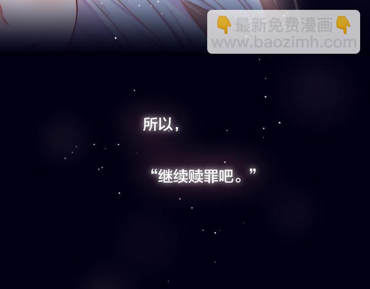 第22话  死神的犹豫(1/3)-第25话