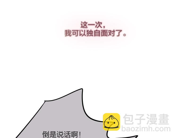 第22话  死神的犹豫(1/3)-第25话