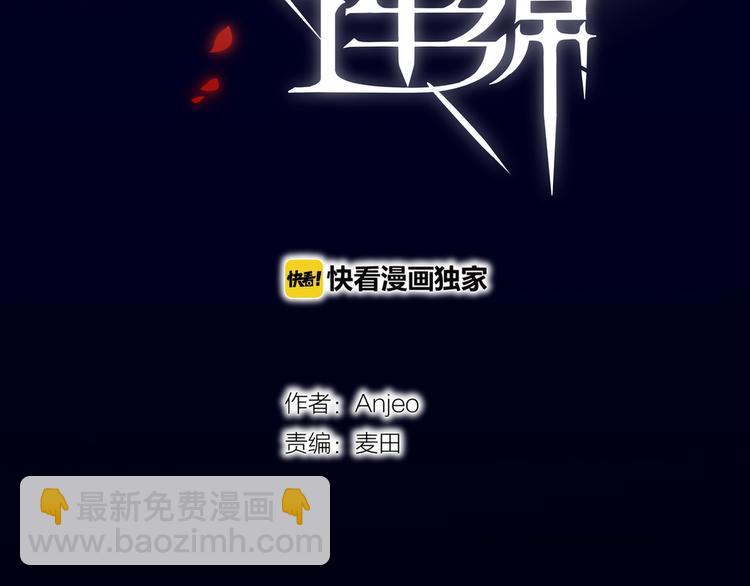 第22话  死神的犹豫(1/3)-第25话