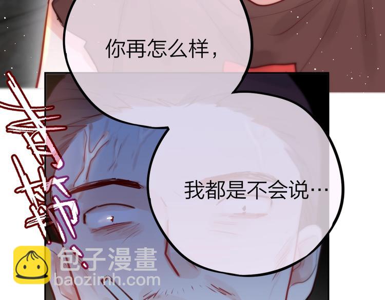 第22话  死神的犹豫(1/3)-第25话