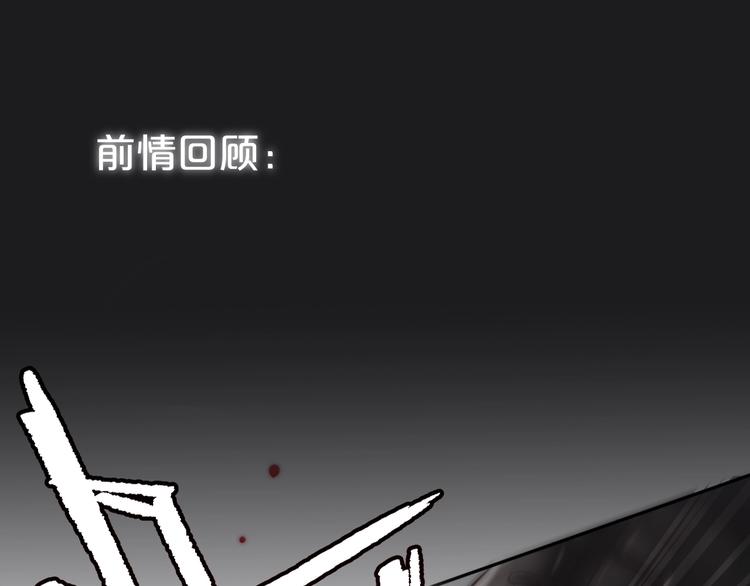 第23话 纯白死神(1/3)-第27话