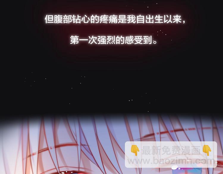 第23话 纯白死神(1/3)-第27话