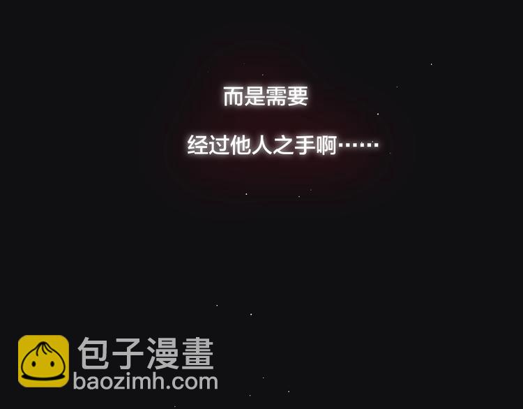 第23话 纯白死神(1/3)-第27话