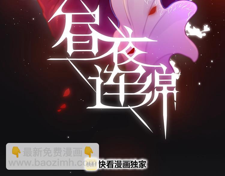 第23话 纯白死神(1/3)-第27话