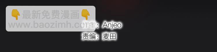 第23话 纯白死神(1/3)-第27话