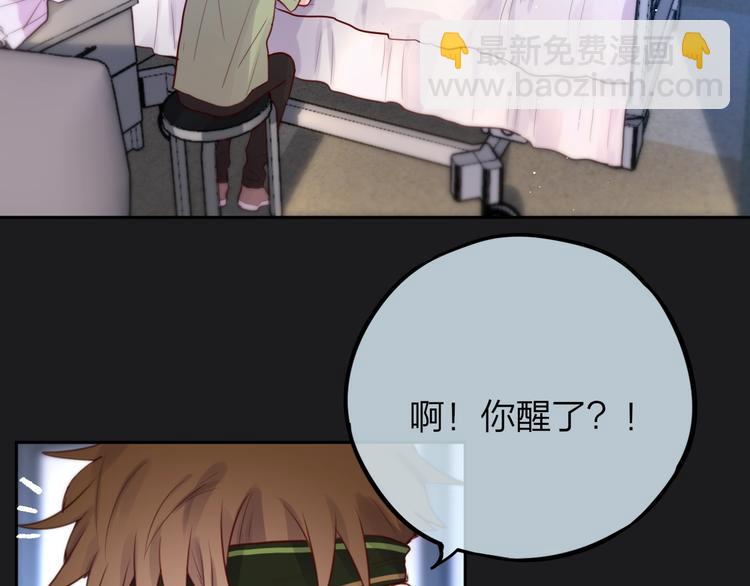 第23话 纯白死神(1/3)-第27话