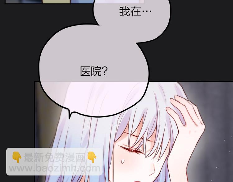 第23话 纯白死神(1/3)-第27话