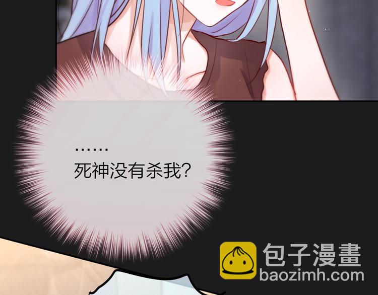 第23话 纯白死神(1/3)-第27话