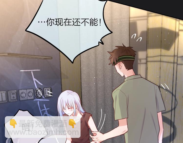 第23话 纯白死神(1/3)-第27话