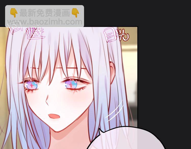 第23话 纯白死神(1/3)-第27话