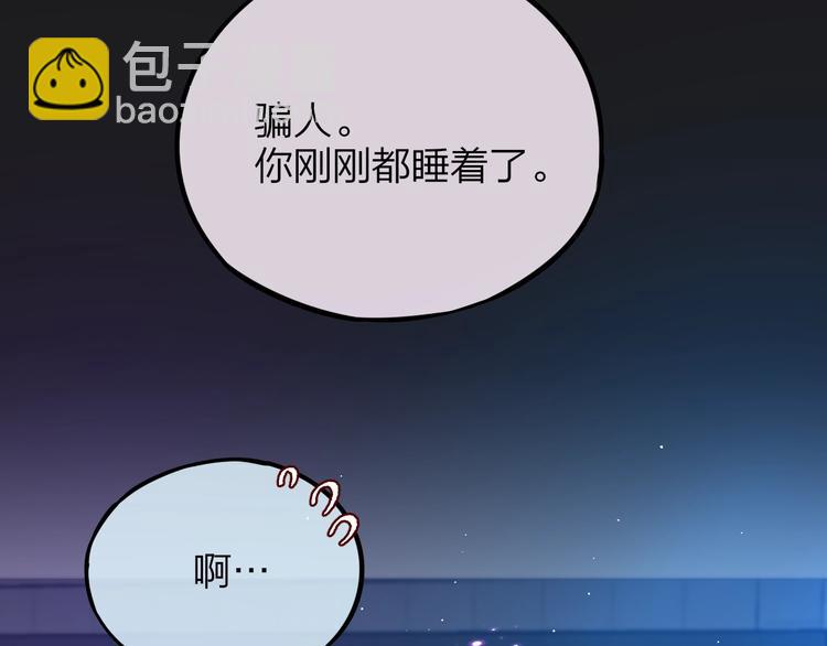 第23话 纯白死神(1/3)-第27话