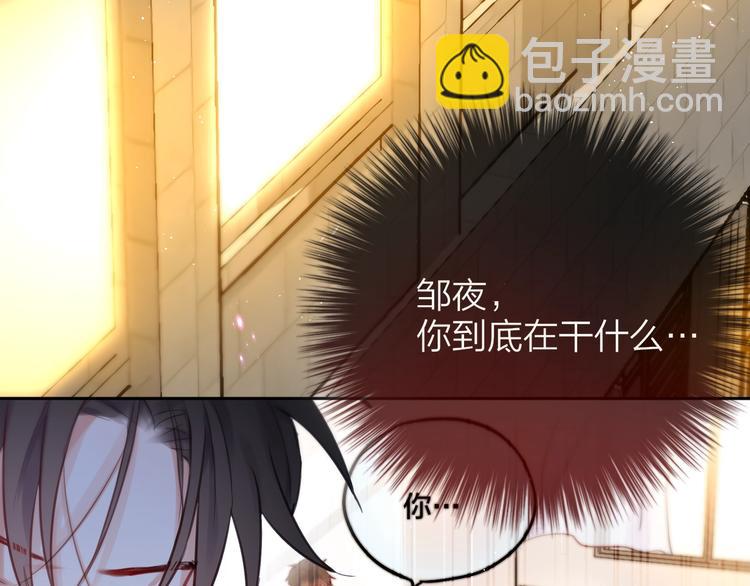 第23话 纯白死神(1/3)-第27话