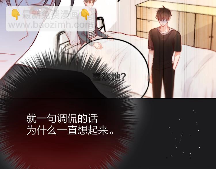 第23话 纯白死神(1/3)-第27话