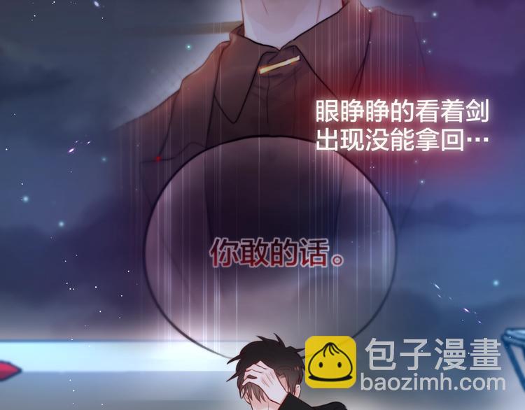 第23话 纯白死神(1/3)-第27话