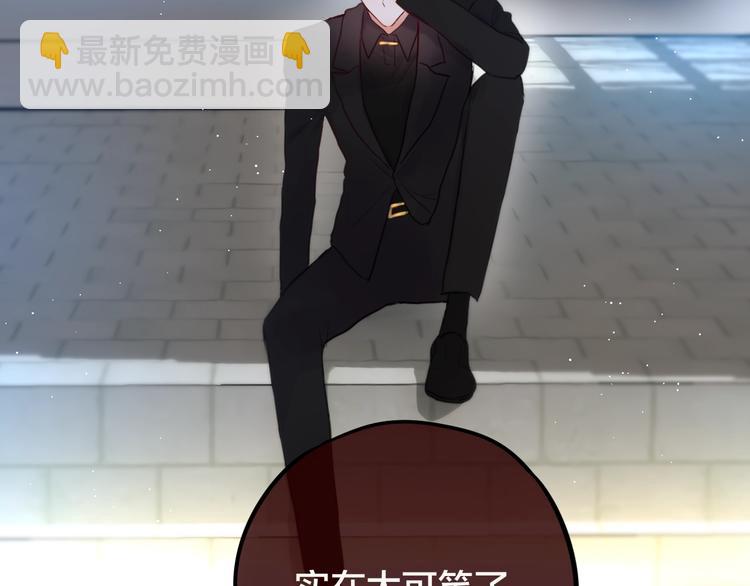 第23话 纯白死神(1/3)-第27话