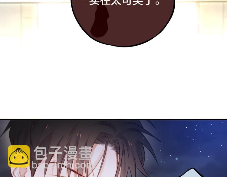 第23话 纯白死神(1/3)-第27话