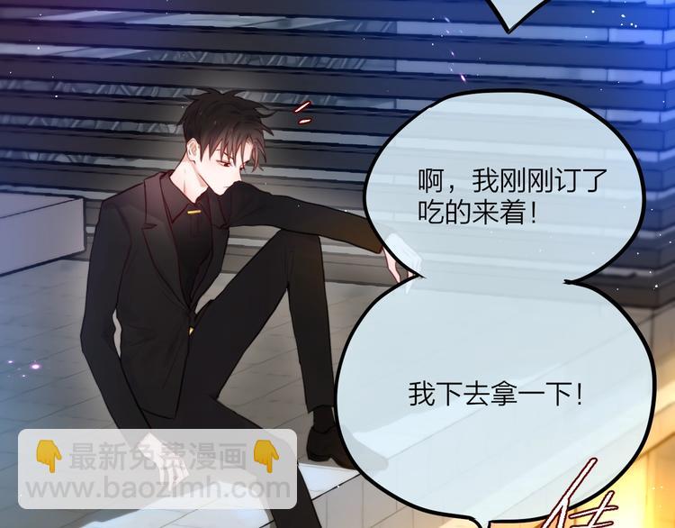 第23话 纯白死神(1/3)-第27话