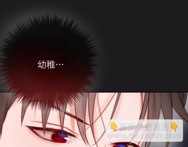 第23话 纯白死神(1/3)-第27话