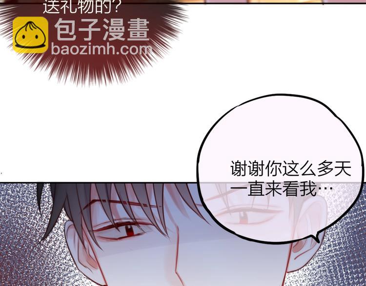 第25话 她的生日(1/3)-第29话