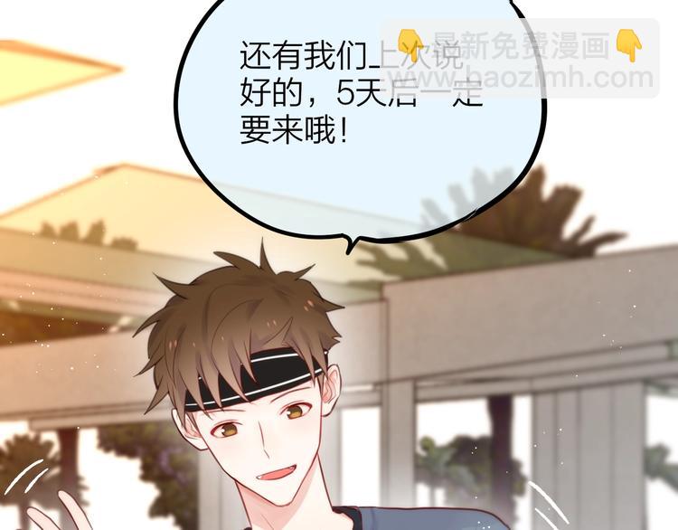 第25话 她的生日(1/3)-第29话