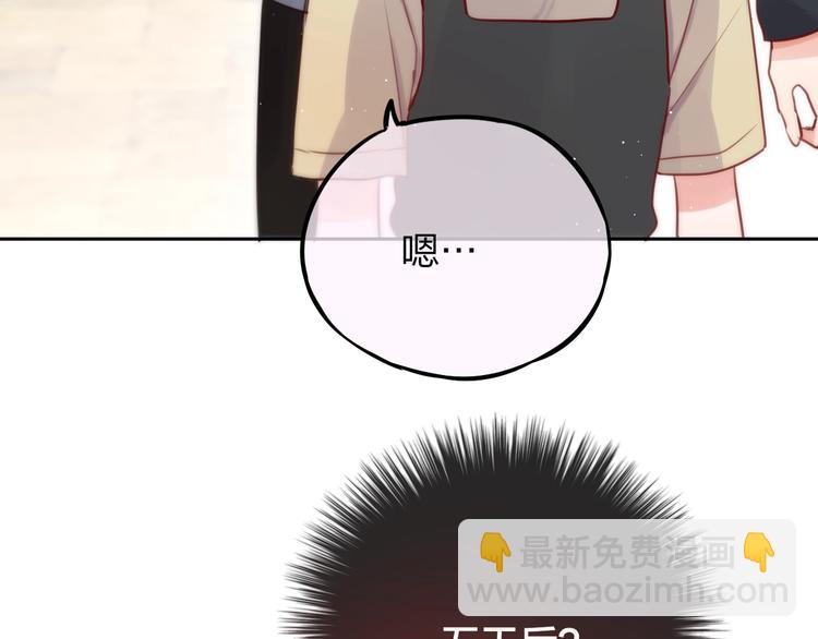 第25话 她的生日(1/3)-第29话