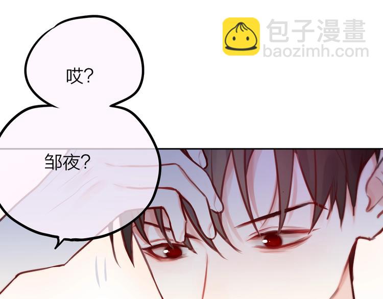 第25话 她的生日(1/3)-第29话