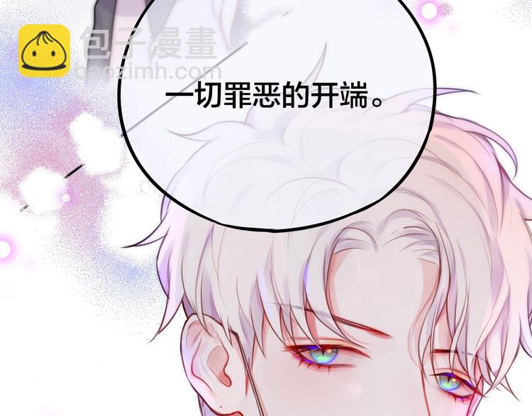 第25话 她的生日(1/3)-第29话