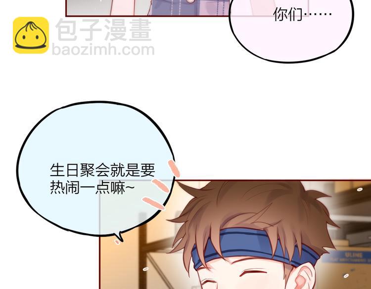 第27话 哥哥？(1/4)-第31话