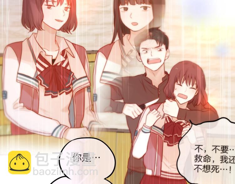 第27话 哥哥？(1/4)-第31话